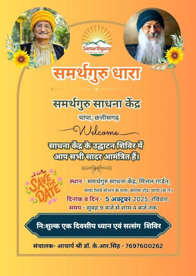 WhatsApp Image 2025-10-04 at 8.05.04 PM