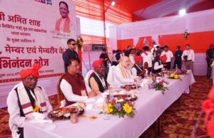 अमित शाह को भा गए बस्तर के व्यंजन