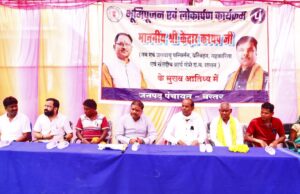 साय सरकार में बस्तर के विकास को मिल रहा नया आयाम: मंत्री केदार कश्यप