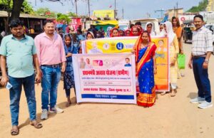 पीएम आवास योजना (ग्रामीण) के अंतर्गत छिंदगढ़ में जनजागरूकता रैली का आयोजन