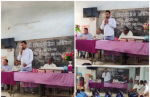 मुख्यमंत्री शिक्षा गुणवत्ता अभियान के तहत माध्यमिक शाला भोथली में शैक्षणिक मूल्यांकन कार्यक्रम संपन्न