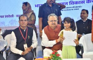 स्वदेशी मेले में विधानसभा अध्यक्ष डॉ. रमन सिंह का आह्वान – “देश के गौरव को बढ़ाना है तो स्वदेशी अपनाना होगा”