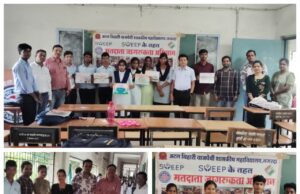 मतदान क्यों जरूरी है थीम पर नगरदा महाविद्यालय में विविध कार्यक्रमों का किया गया आयोजन