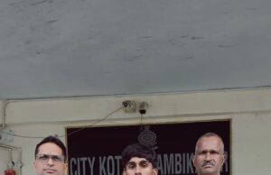 गांजा तस्करी का खेप मंगाने वाला आरोपी गिरफ्तार, 6.5 किलोग्राम अवैध गांजा पूर्व मे किया गया था बरामद।