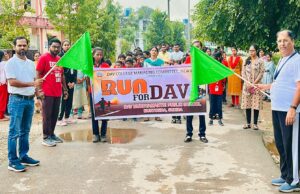 डीएवी मुख्यमंत्री पब्लिक स्कूल मुरतोंडा में ‘रन फॉर डीएवी’ का आयोजन