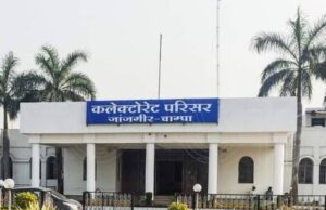 डाइट प्रशिक्षण संस्थान जांजगीर में प्रशासनिक हठधर्मिता – कलेक्टर के आदेश को 21 दिन तक ठंडे बस्ते में डालना न्याय के साथ खुली खिलवाड़