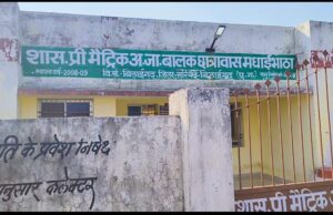 मधाईभाठा हॉस्टल अधीक्षक, हॉस्टल से नदारद। शोपिंग के बहाने हॉस्टल बंद।