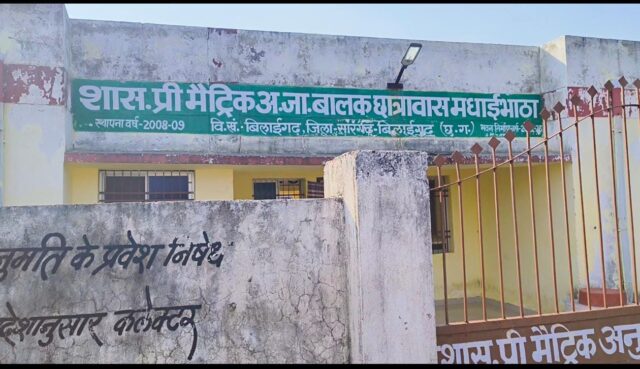 WhatsApp Image 2025-10-18 at 6.53.12 PM