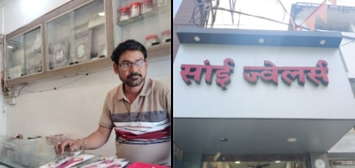 WhatsApp Image 2025-10-19 at 1.45.57 PM