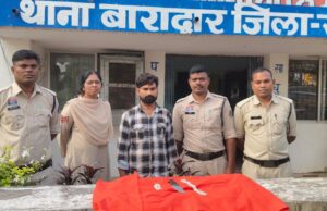 उत्तर प्रदेश के युवक ने बाराद्वार में की धोखाधड़ी की कोशिश — नकली चांदी के जेवर बेचने पहुंचा, चाकू सहित गिरफ्तार