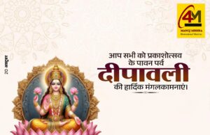 बन रहा है ग्रहों का शुभ संयोग, जानिए दिवाली पूजन का शुभ समय