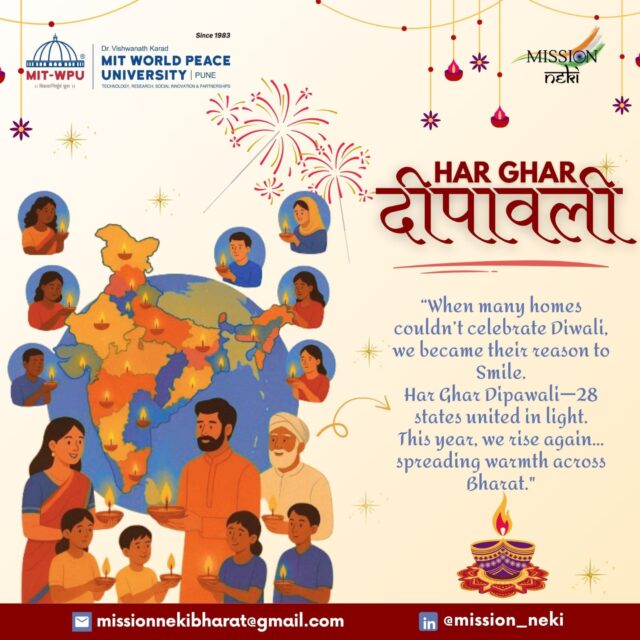 WhatsApp Image 2025-10-21 at 5.42.16 PM