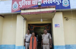गैर इरादतन हत्या के मामले मे आरोपी गिरफ्तार थाना लखनपुर पुलिस टीम द्वारा आरोपी के विरुद्ध की गई सख्त वैधानिक कार्यवाही।