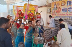 पथरागुड़ा में दिखी गोंड़ समुदाय की परंपरा की शानदार झलक