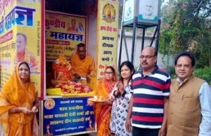 २५१ कुंडीय गायत्री महायज्ञ का कलश यात्रा के साथ हुआ आगाज …