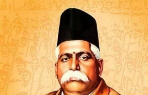 आरएसएस के संस्थापक डॉ. हेडगेवार के जीवन पर नाट्य मंचन 10 नवम्बर को पी.जी.कॉलेज सभागार में