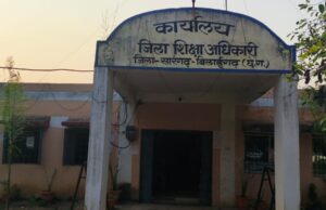 शासकीय हाइ स्कूल बलौदी में पदस्थ प्राचार्य देवलाल सोनवानी को अनियमिता को लेकर शिकायत जांच टीम पहुंची