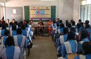 बेलबहरा में “बेटी बचाओ, बेटी पढ़ाओ” के अंतर्गत बालिकाओं को दिया गया मानसिक स्वास्थ्य की जानकारी