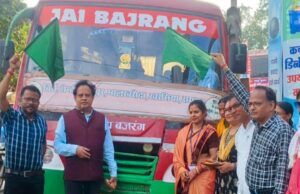 श्री रामलला तीर्थ धाम दर्शन हेतु श्रद्धालु रवाना…