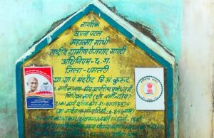 सेवा पखवाड़ा में उजागर हुई स्वच्छता की हकीकत…मंदरौद का ठोस अपशिष्ट प्रबंधन केंद्र बना शोपीस सेवा पखवाड़ा महज दिखावा