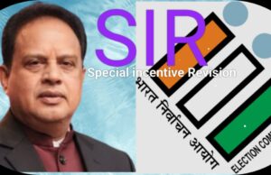 SIR के द्वितीय चरण में शामिल हुआ छत्तीसगढ़…