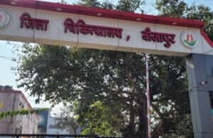 बीजापुर जिला अस्पताल में अव्यवस्थाओं के खिलाफ व्यापारियों का हल्ला-बोल, 2 दिसंबर को एक दिवसीय बंद और प्रतीकात्मक धरना