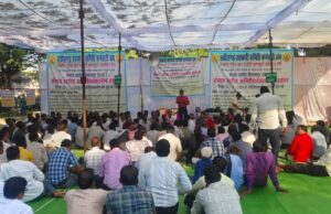 चार सूत्रीय मांगों को लेकर सहकारी कर्मचारी संघ की अनिश्चितकालीन हड़ताल, धान खरीदी पर बहिष्कार करने की चेतावनी ,