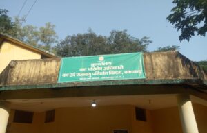 अधिकारी और पंचायत प्रतिनिधि बेच रहे हैं वन परिसर की जमीन!