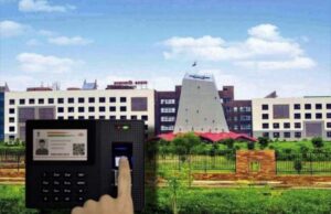 छत्तीसगढ़ मंत्रालय में अब आधार आधारित बायोमेट्रिक हाजिरी अनिवार्य, 1 दिसंबर से लागू होगा नया सिस्टम