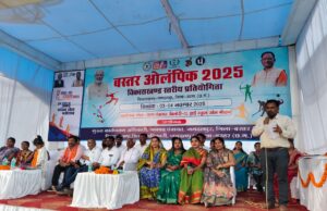 बस्तर ओलंपिक अंतर्गत जगदलपुर विकासखंड स्तरीय खेल प्रतियोगिता संपन्न