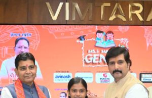 मिस एंड मास्टर जीनियस कार्यक्रम में बच्चों ने दिखाया हुनर, अतिथियों ने किया उत्साहवर्धन