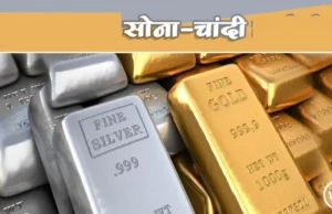 वायदा बाजार में सोना-चांदी छलांगे मारने लगा, कीमतों में जबरदस्त उछाल दर्ज