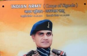 सेवानिवृत्त नायब सूबेदार के प्रथम गृह आगमन पर सम्मान में बाइक रैली निकाल कर किया गया भव्य स्वागत