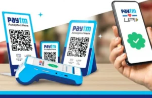 पेटीएम को मिला RBI से पेमेंट एग्रीगेटर लाइसेंस, डिजिटल पेमेंट सेक्टर में फिर मजबूत होगी पकड़