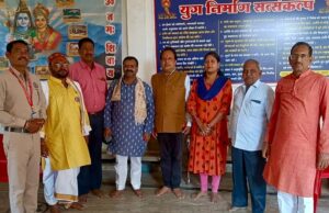 गायत्री मंदिर में हिंदू जागरण मंच के जिला बैठक आयोजित