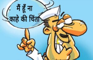 छत्तीसगढ़ भाजपा में सबसे बड़ा बलवान कौन?