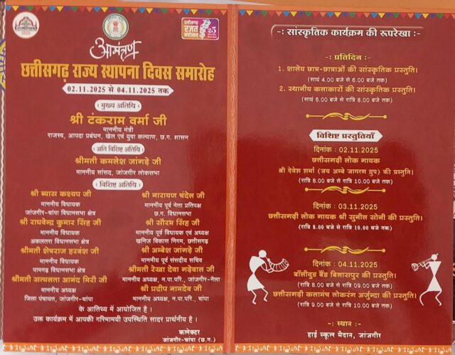 WhatsApp Image 2025-11-02 at 11.33.44 AM