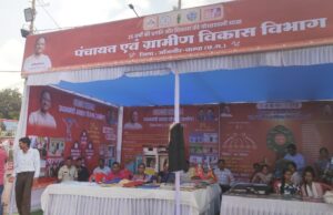 राज्योत्सव के अवसर पर जांजगीर-चांपा में तीन दिवसीय कार्यक्रम का शुभारंभ आज दोपहर 3.30 बजे