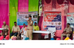 हौसले की मिसाल बन समाज को दिया नया विश्वास ; चंगोरी में पुलिस अधीक्षक के नेतृत्व में नशा मुक्ति जागरूकता कार्यक्रम संपन्न ; पुलिस अधीक्षक ने बढ़ाया महिला सशक्तिकरण का हौसला
