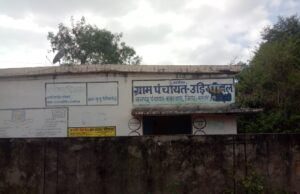 उड़ियापाल तलपारा में अधूरे पुलिया निर्माण से ग्रामीण हो रहे हैं परेशान