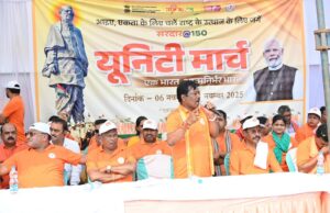 वंदे मातरम् के 150वें स्मरणीय उत्सव पर दंतेवाड़ा में सामूहिक राष्ट्रीय गीत गायन एवं यूनिटी मार्च का आयोजन