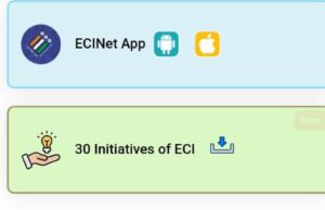 ऑनलाइन मतदाता फॉर्म जमा करने की प्रक्रिया में सावधानी आवश्यक, ई-हस्ताक्षर हुआ अनिवार्य