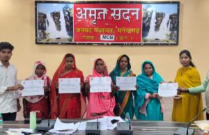 ग्राम स्वराज की ओर बड़ा कदम: मनेन्द्रगढ़ जनपद में जनप्रतिनिधियों को “राजकीय ग्रामीण स्वराज अभियान” के तहत दिया जा रहा प्रशिक्षण