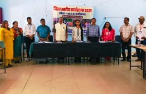 राज्य शैक्षिक अनुसंधान परिषद की चार दिवसीय कार्यशाला संपन्न शैक्षणिक गुणवत्ता सुधार हेतु विद्यालयों का मूल्यांकन, शिक्षकों को मिली प्रेरणा