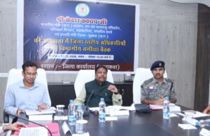 प्रभारी मंत्री श्री केदार कश्यप ने की विभागीय समीक्षा, योजनाओं के प्रभावी क्रियान्वयन पर दिया जोर