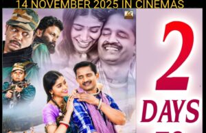 छत्तीसगढ़ी फिल्म माटी 14 को सिनेमाघरों में प्रदर्शित