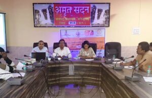 जिला मुख्यालय मनेन्द्रगढ़ में RAMP योजना के तहत GeM कार्यशाला सम्पन्न सभी विभागों के अधिकारी-कर्मचारी रहे उपस्थित, रायपुर से आए मास्टर ट्रेनर ने दिया प्रशिक्षण