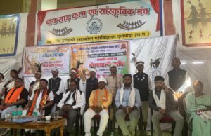 जनजाति गौरव दिवस एवं जनजाति समाज के गौरवशाली इतिहास पर बस्तर सांसद महेश कश्यप ने कालेज के छात्र एवं छात्राओं के साथ संवाद किया