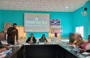 अमृत धारा डीपीआरसी भवन में जिला पंचायत की सामान्य सभा की बैठक सम्पन्न