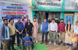 दिव्यांग छात्रों के लिए शिविर आयोजित 82 छात्रों को मिला दिव्यांग प्रमाण पत्र और व्हील चेयर